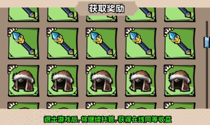 为什么我挂机背包里的装备不能自动分解 1