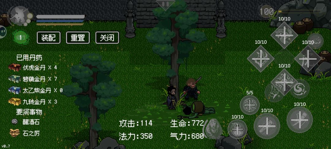 像素版黑神话的那个ak怎么拿 1
