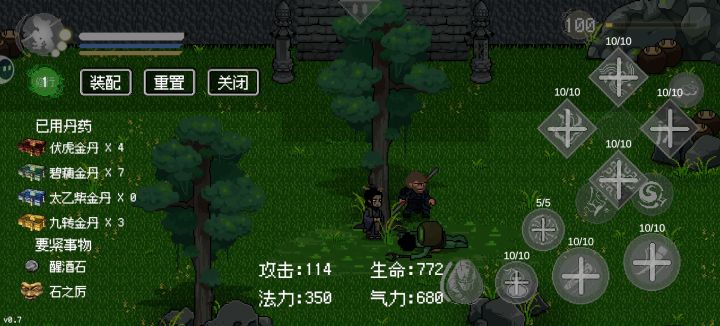 像素版黑神话的那个ak怎么拿截图