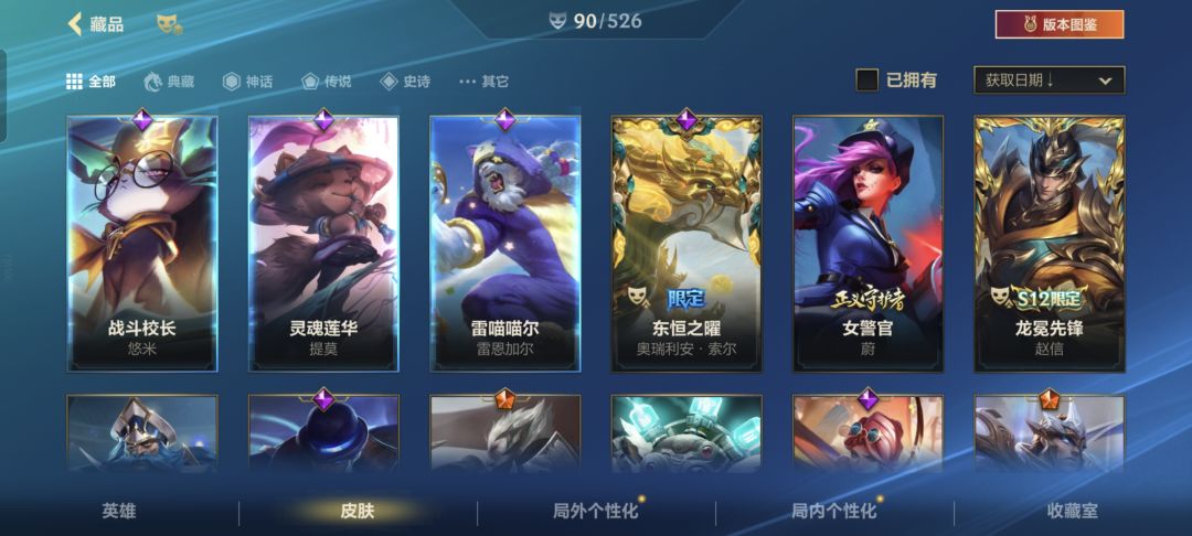 老夫的少女心 1