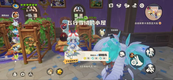 码头牛比截图