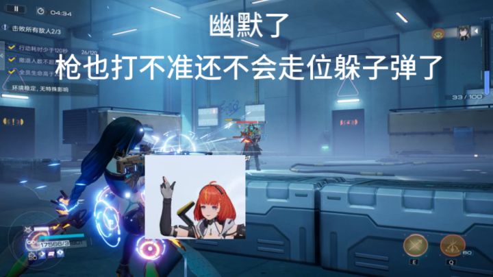 蓝闪/澜风的单人地下清理,但是马了仙人截图