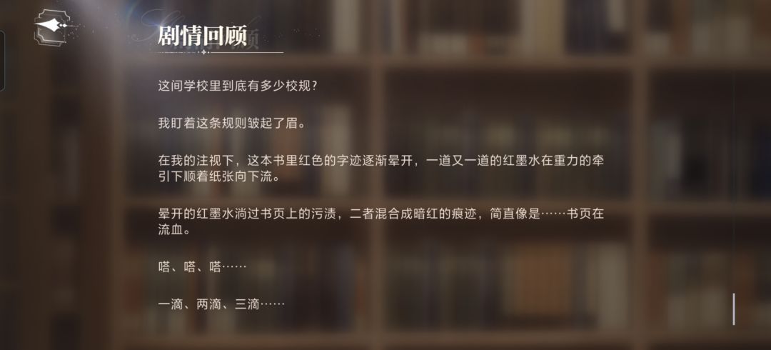 世界之外夏夜诡叙诗周六剧情 5