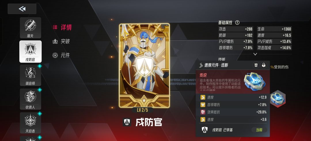 终端基本怎么玩的 1