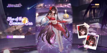 「青崖︱夏日换装」限时登场！