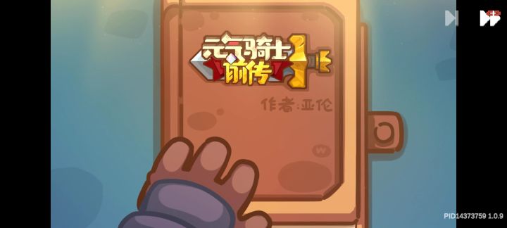 碎碎念而已截图