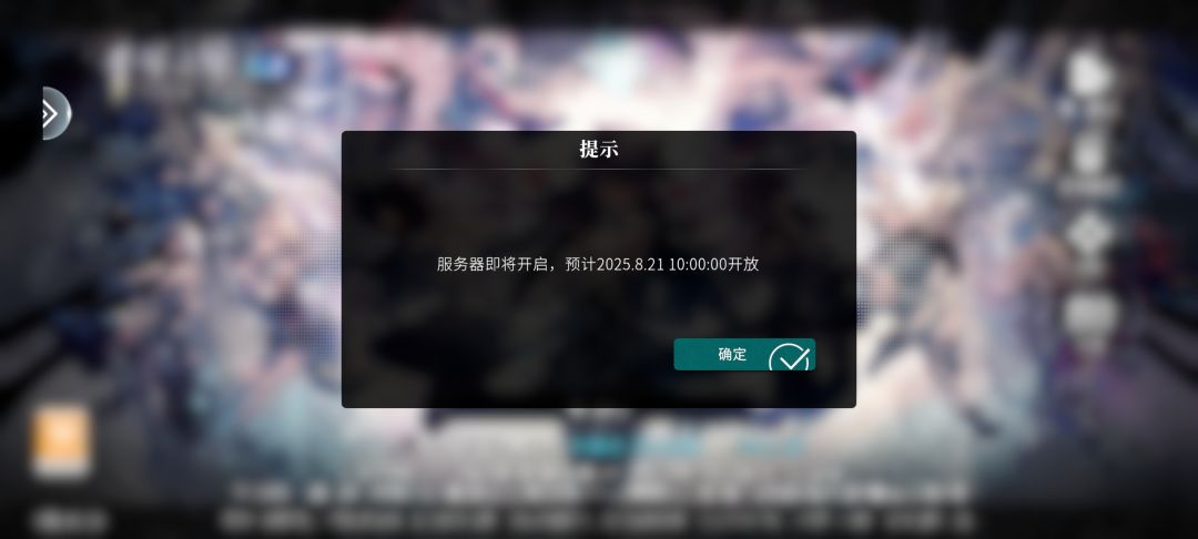 大半夜弹出这个 1