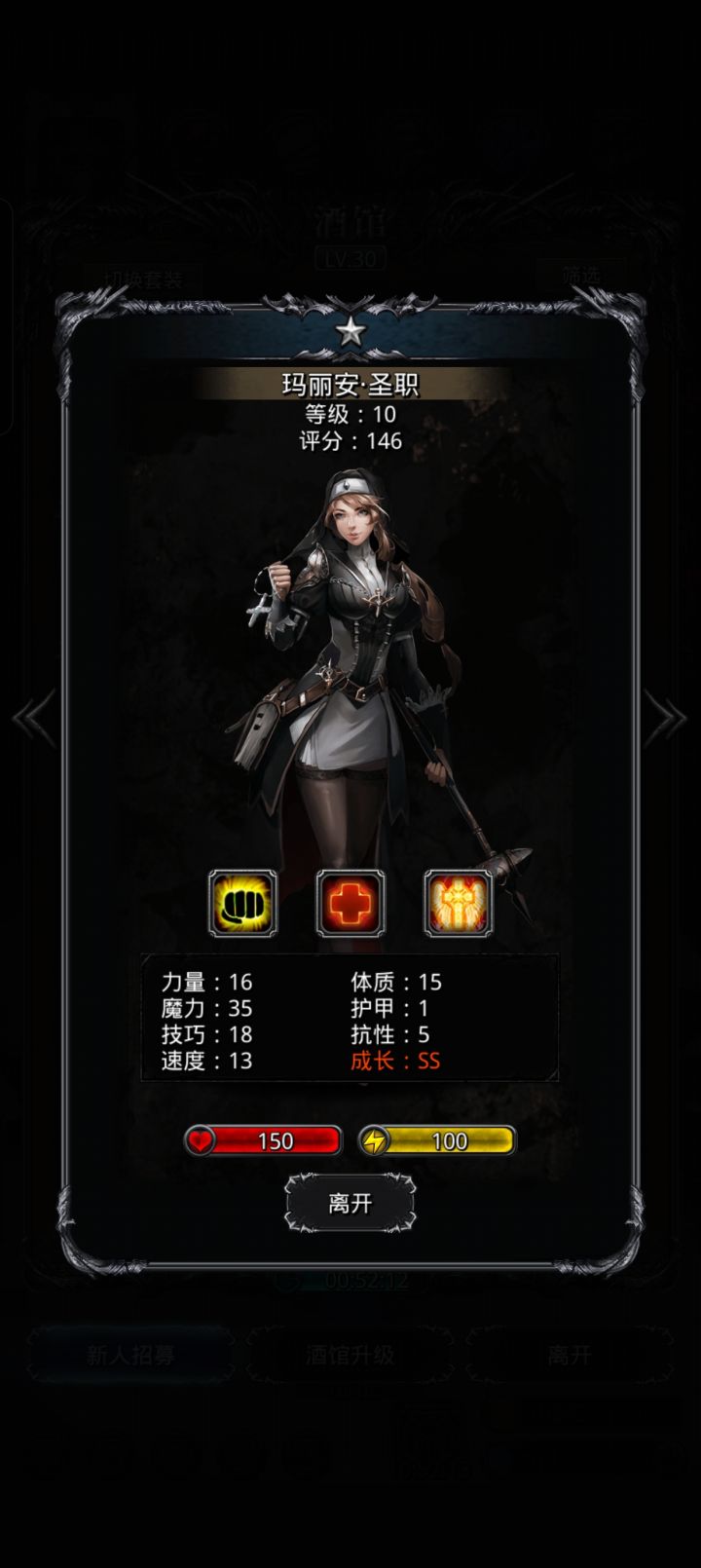 大佬们,有祭司了,这个转什么呢截图