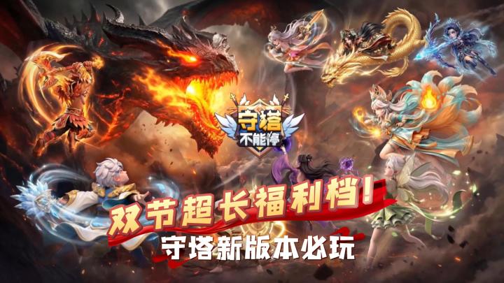 新英雄 + 海量福利！这次入坑真的血赚截图