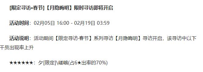 不对啊,池子开早了吧截图