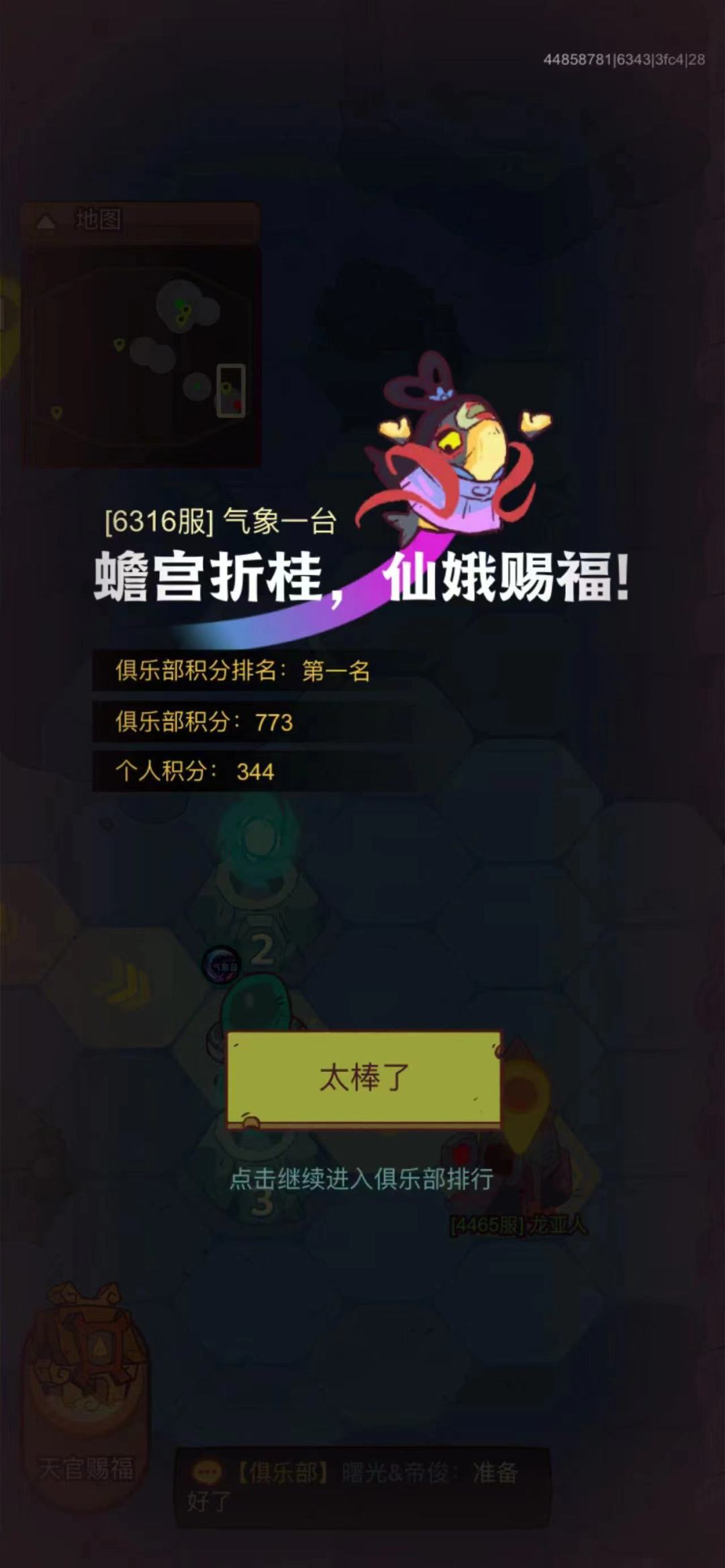 6316气象台招人了(微clff0927) 2