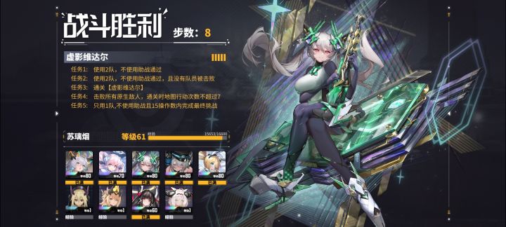 新周本终于过了!截图