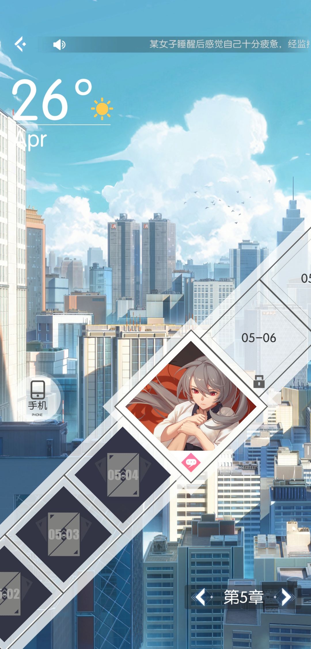 年轻人第一款乙男手游竟然.. 3