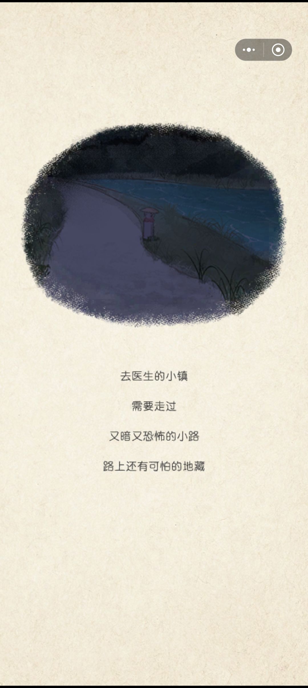 心理委员我不得劲… 2
