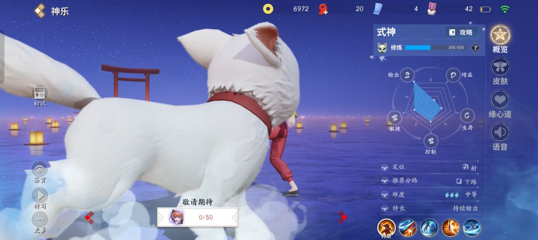 为什么这个角色换不了啊？ 3