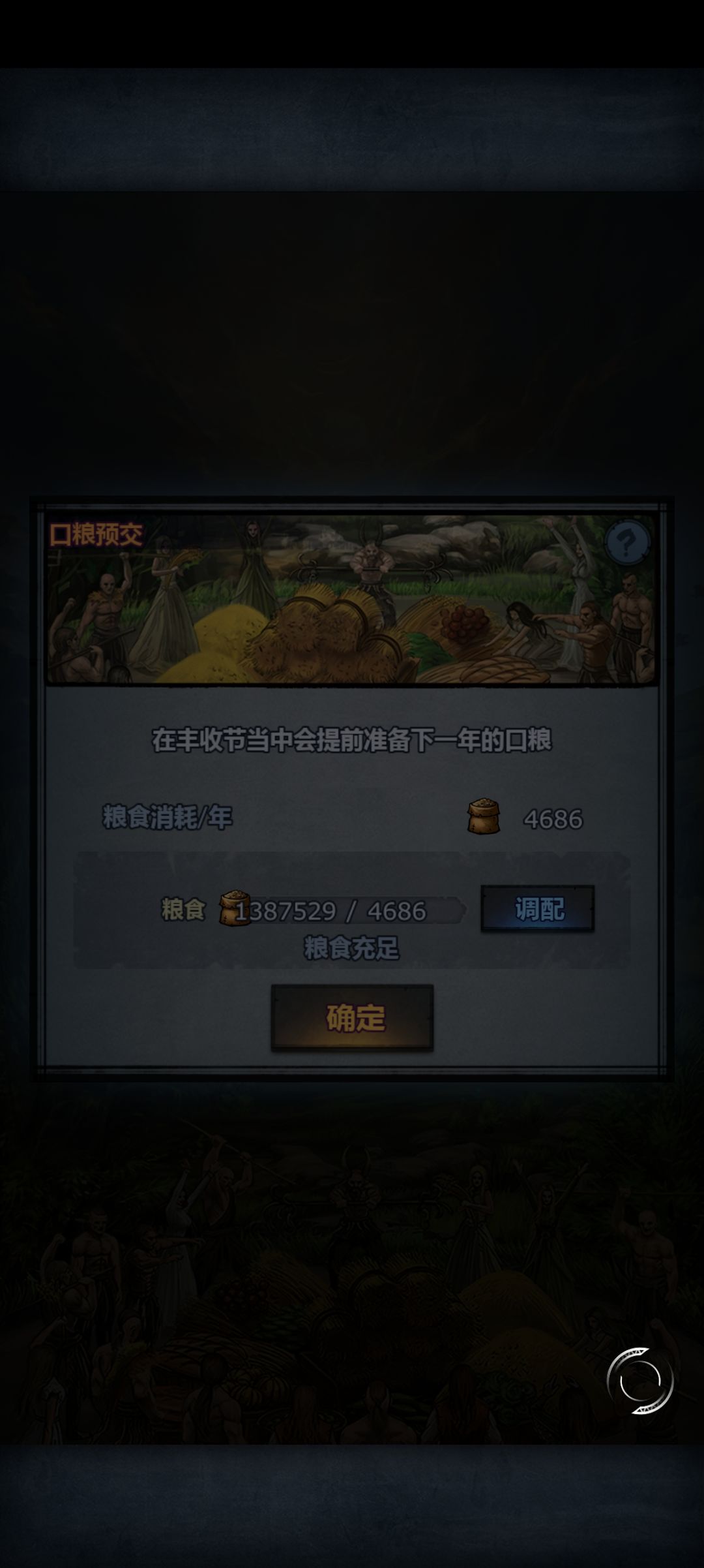 哈哈,推了两个月恶心的人想笑 3