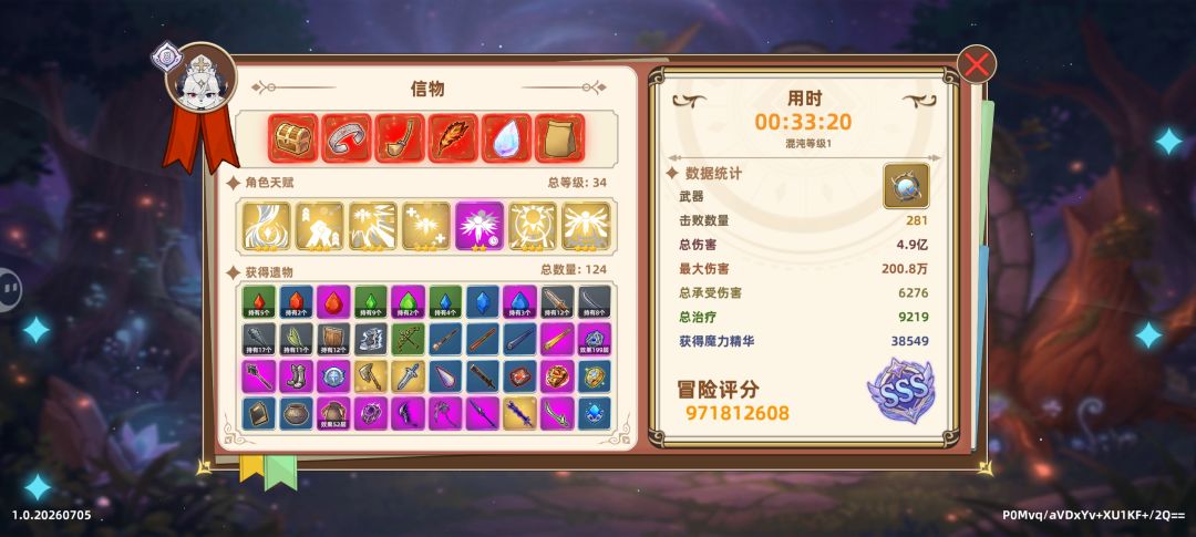 轮椅🦽 2