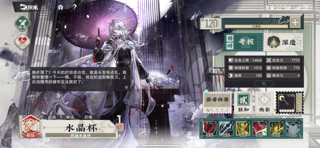 走过路过不要错过 12