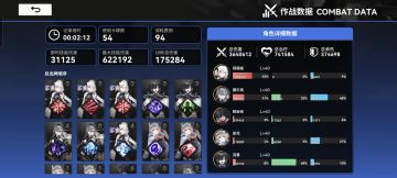 左脚踩右脚上天-薇尔岚苏恩平a组合