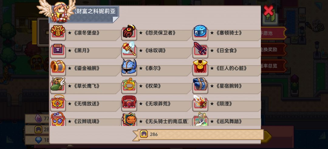 箭矢充足,尽可取用! 1