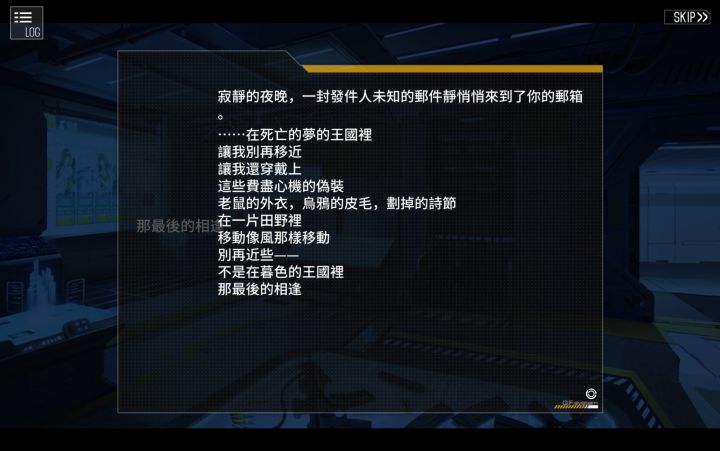 七周年小公主的话看不懂啊截图