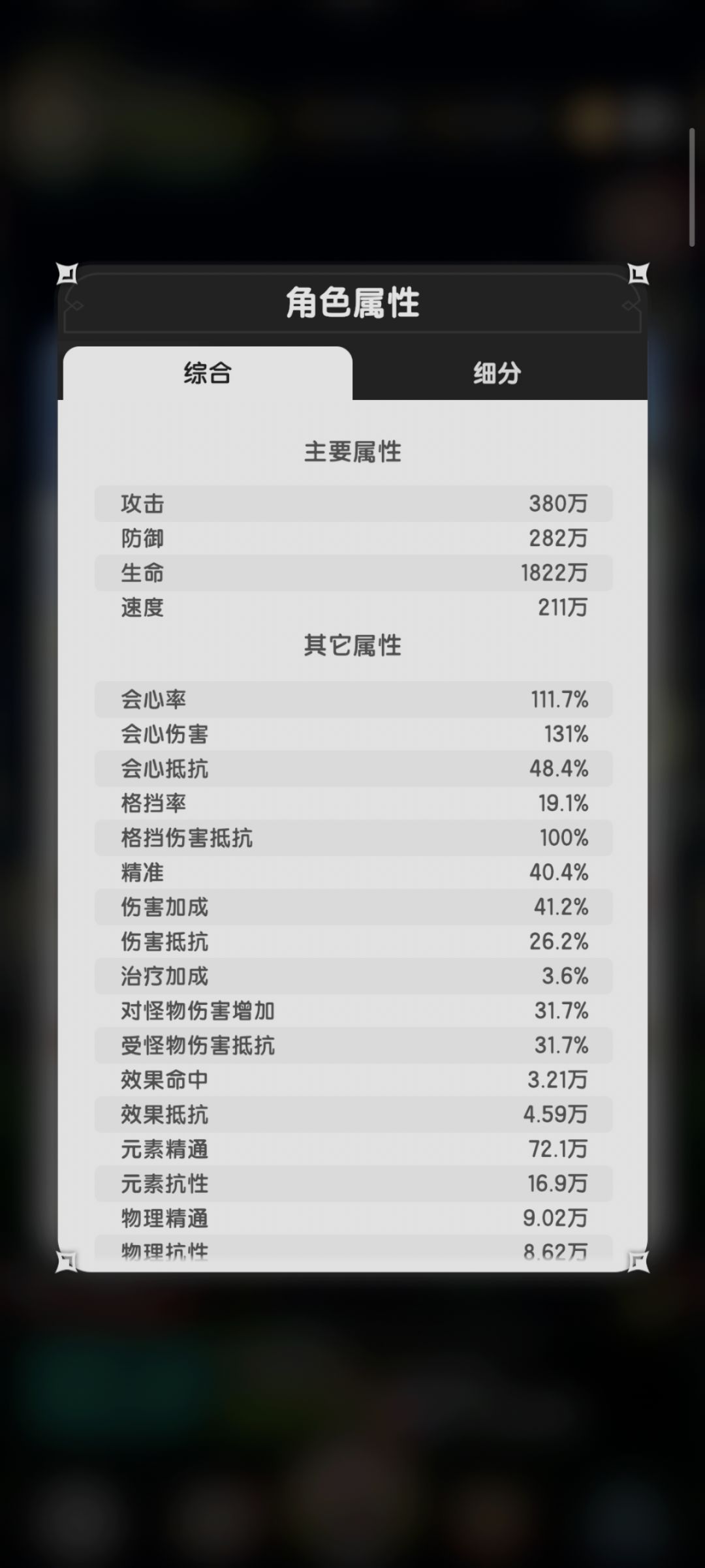 零氪新本三天200片两金上5000万 2
