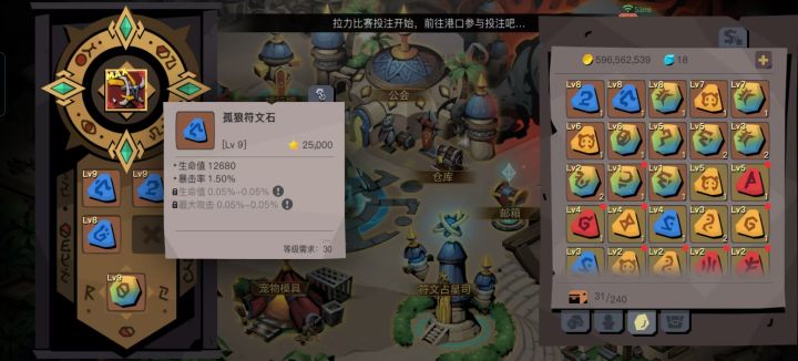 为什么一直是黑的,怎么激活啊截图