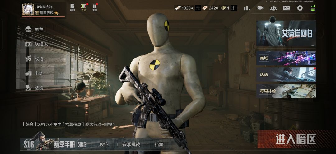 找到了以前的老图 1