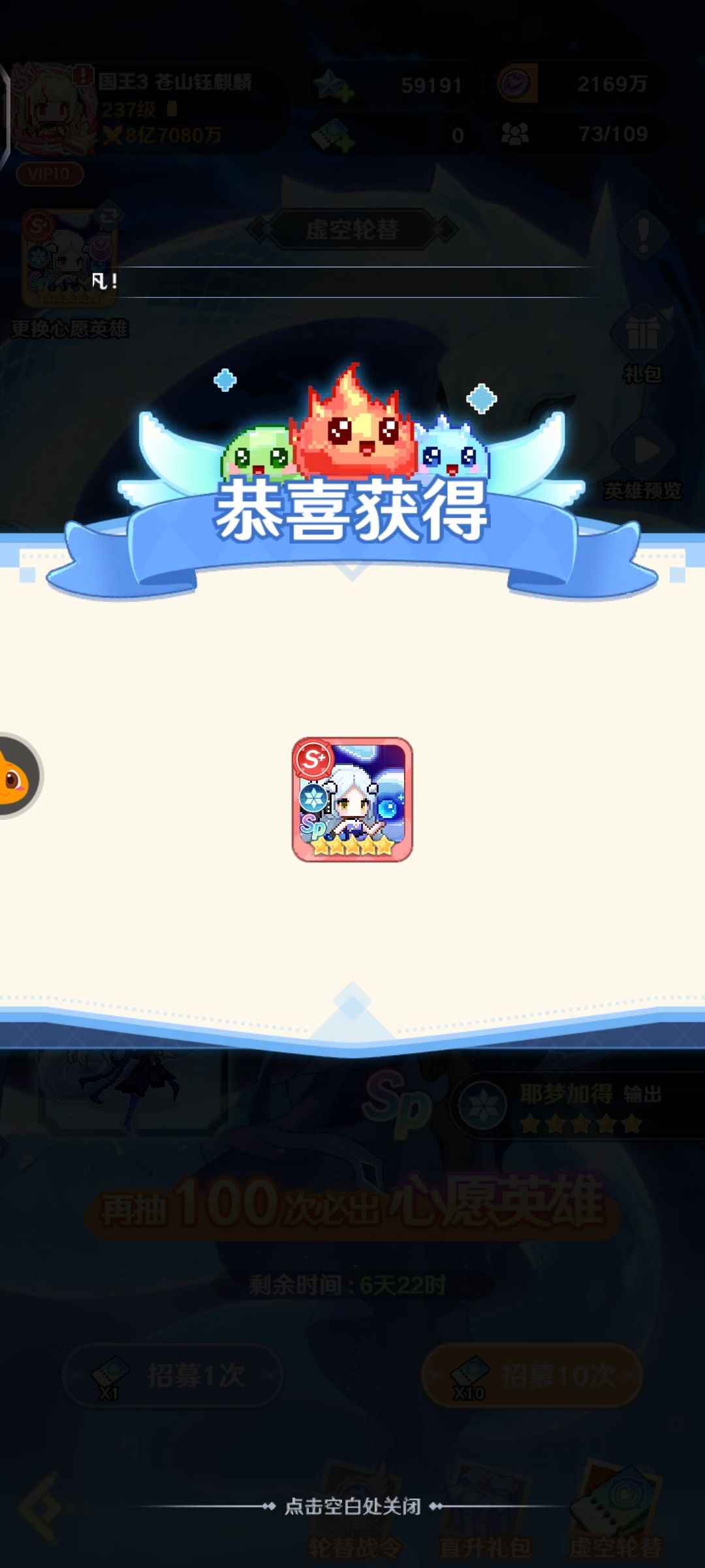 666原来还能不吃保底 1