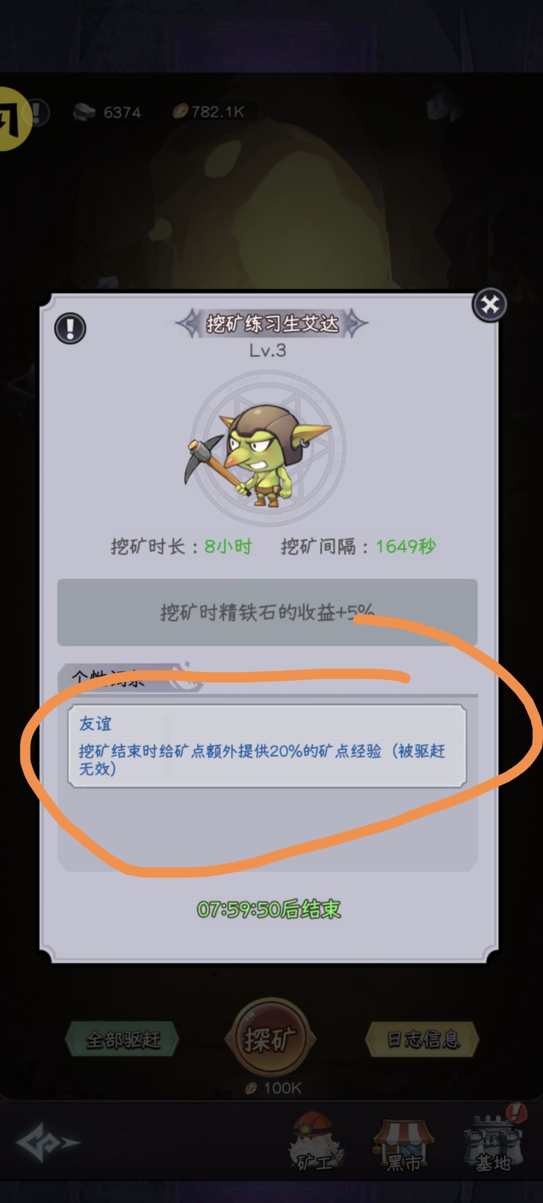 有没有大佬告知一下 1
