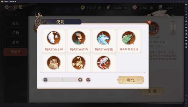 2026花亦山扫盲避雷贴(三,四艺篇)截图