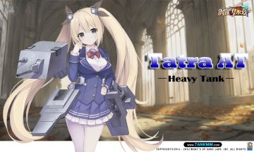 领先大国风潮的小国创新设计——Tatra AT