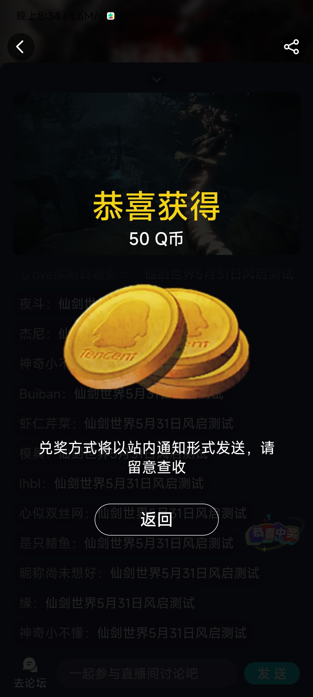 打卡,头次中奖 1