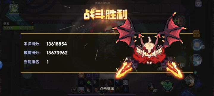 世界炮游单刷截图