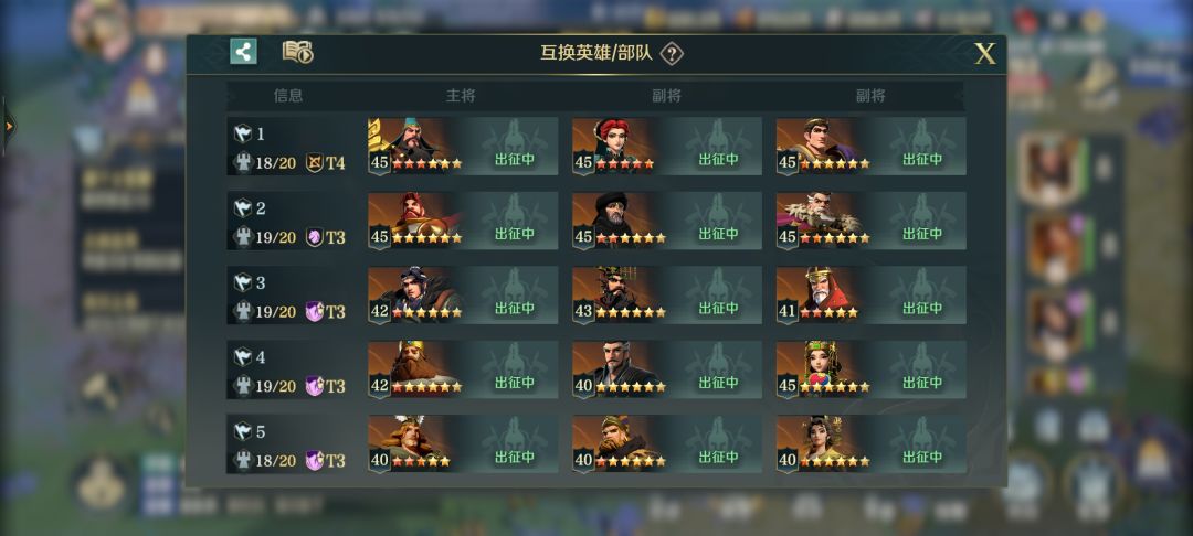 求配将 2