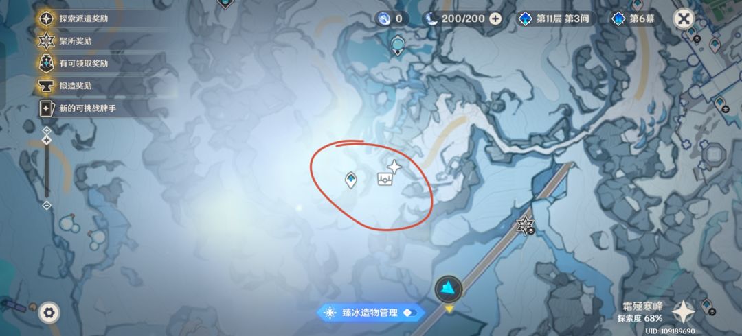 这个地方在哪里? 1