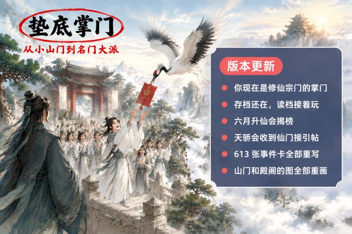 平台政策要求，原题材需要架空截图