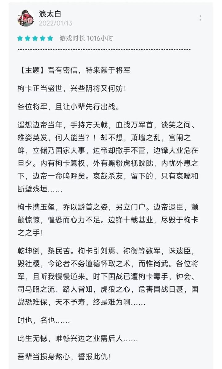 现在评论整活的要求都这么高嘛截图