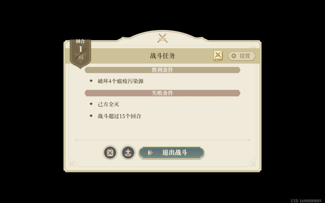 没想到在铃兰也能玩到暗黑地牢还是血月无光 2