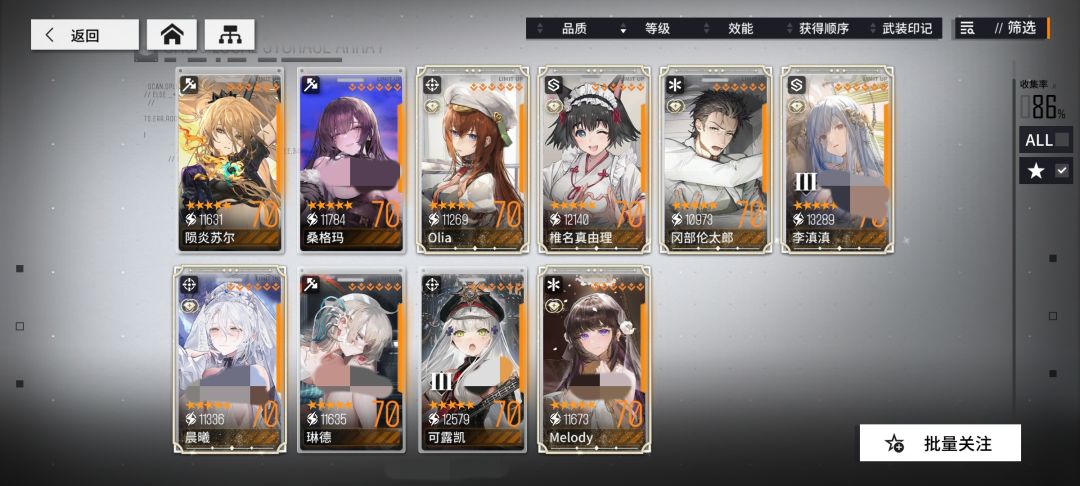 ［云图］开服三年的限定截图