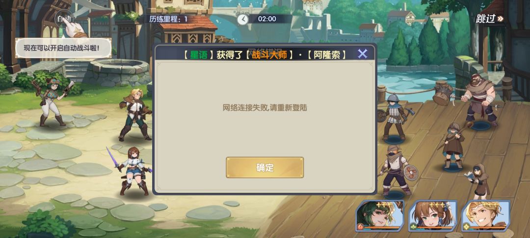 这也能卡? 1