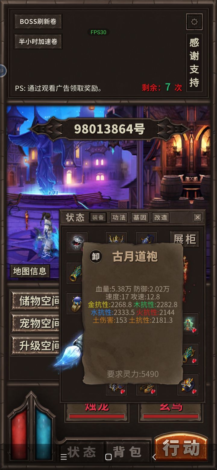 友友们这个怎么破截图