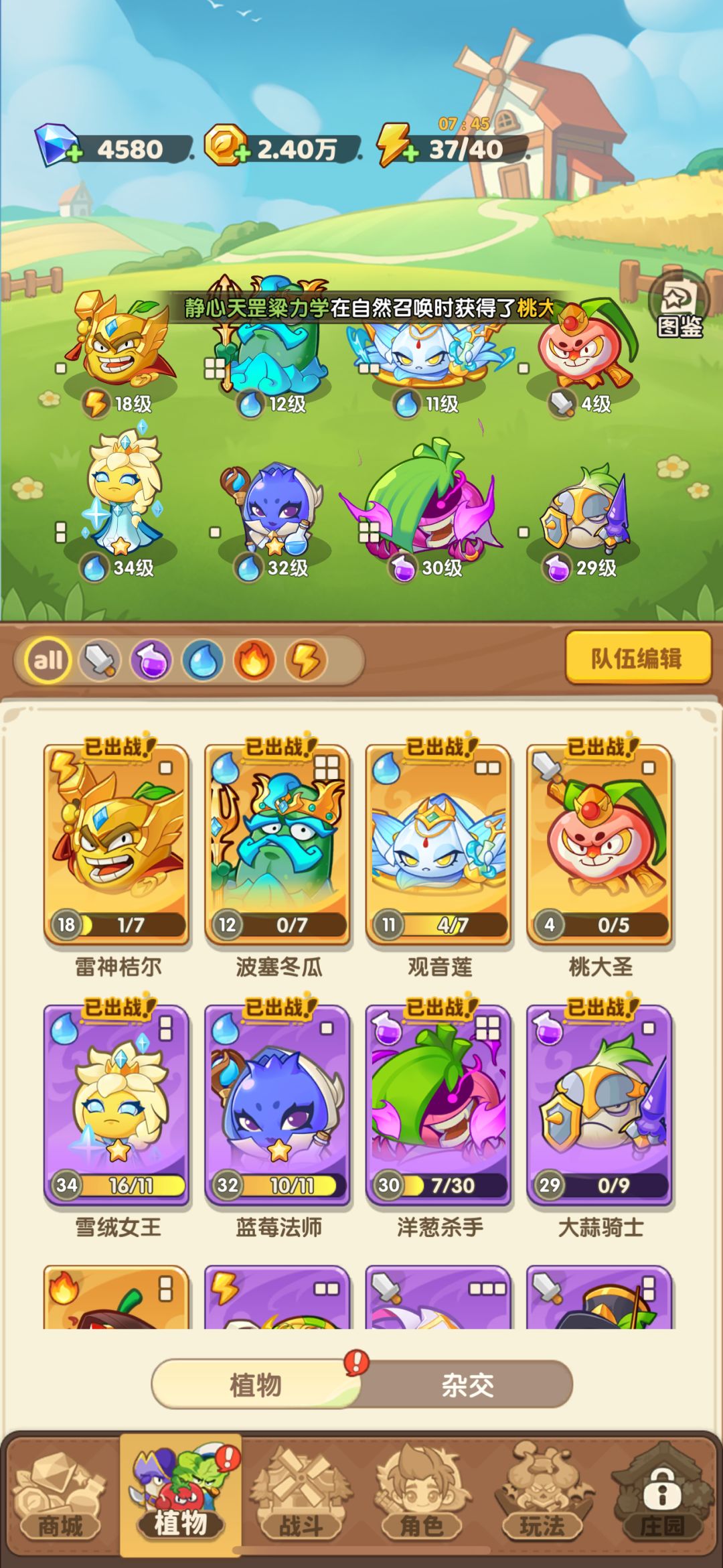 家人们卡关了怎么办? 1