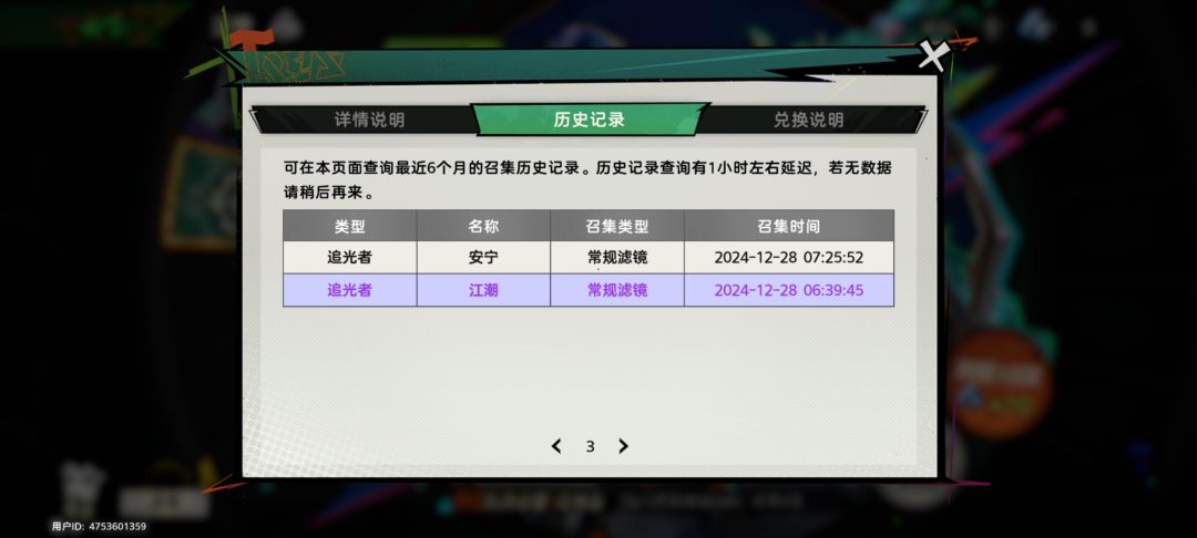 爽~ 2