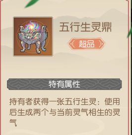 饰品 4