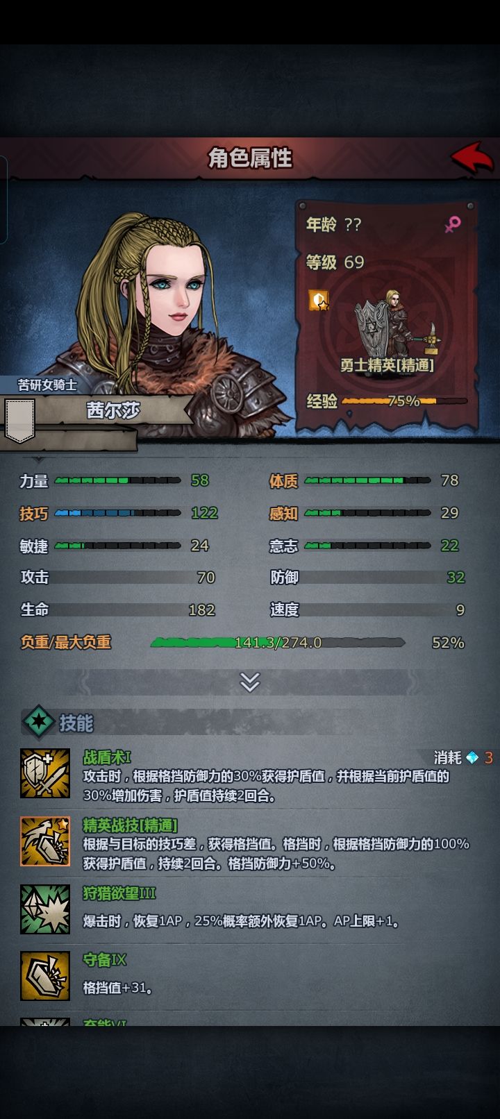 贵族竞技场可以遇到小公主👸🏻哇截图