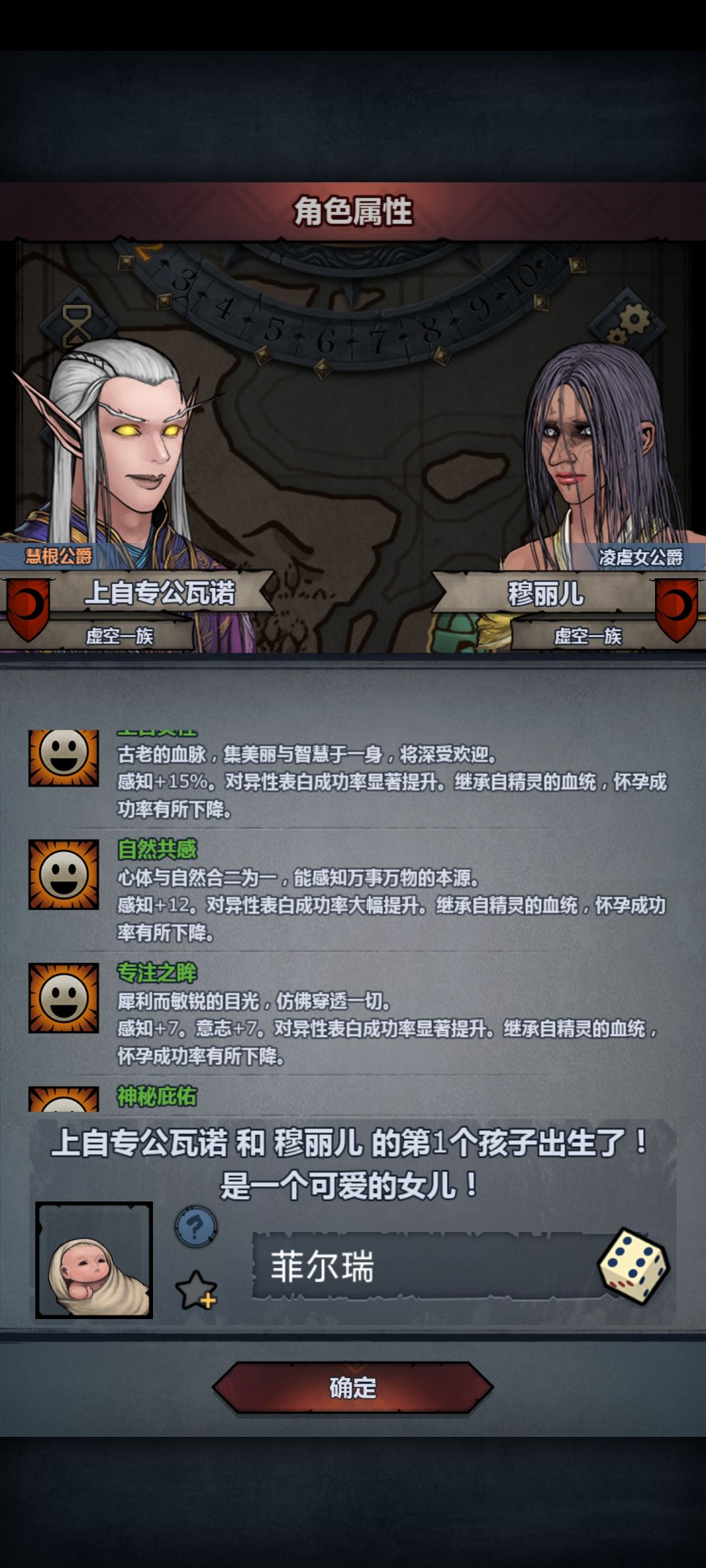 上传天吉(听) 2