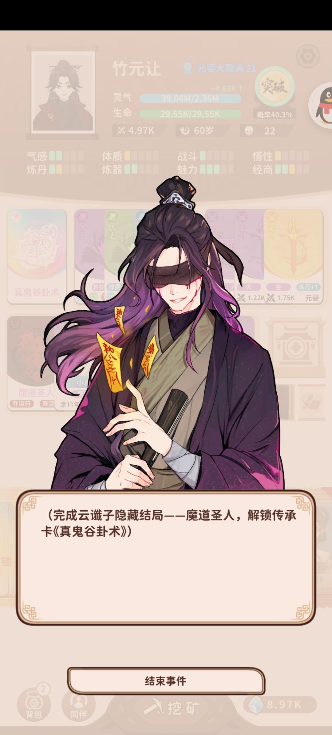 这是bug? 1
