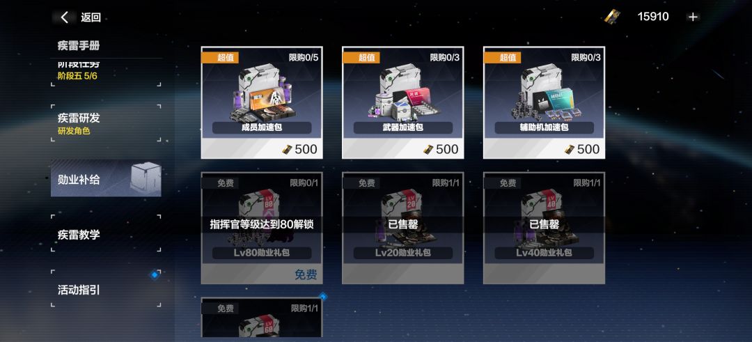 新手求问 1