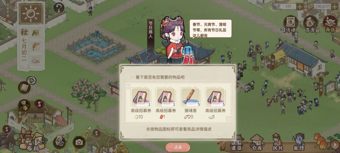 她要的东西哪里能拿到,我一个都没有 1